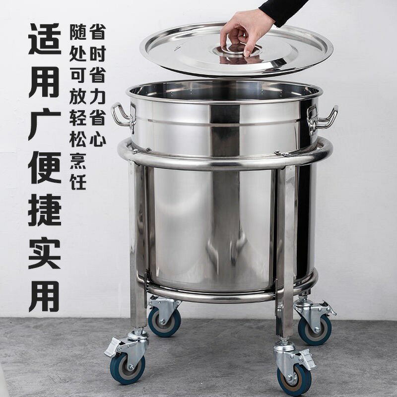 湯桶架 加厚不銹鋼湯桶架子湯鍋開水桶帶滑輪支架食堂餐廳商用保溫桶推車【CM12491】