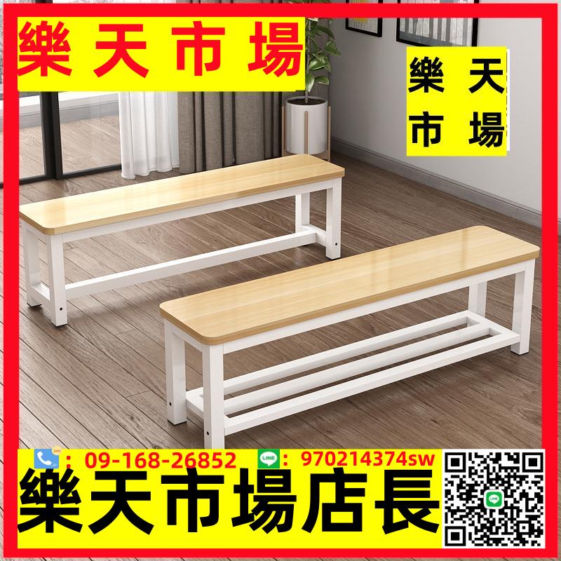長條凳子家用長凳換鞋凳健身房板凳餐桌凳浴室更衣室凳床尾凳