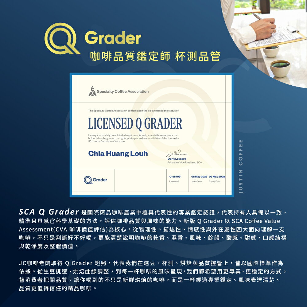 咖啡豆 買一送一│買半磅送半磅(隨機贈送)不定期更新【JC咖啡】半磅(230g/包) 莊園咖啡 新鮮烘焙 6