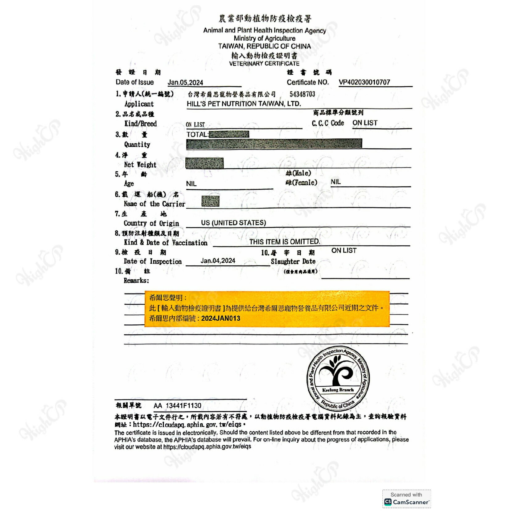 希爾思Hill's 經典貓罐 貓罐頭 貓食品 貓罐 貓主食罐 希爾思貓罐頭 幼貓 成貓 79g/82g【241010】 4