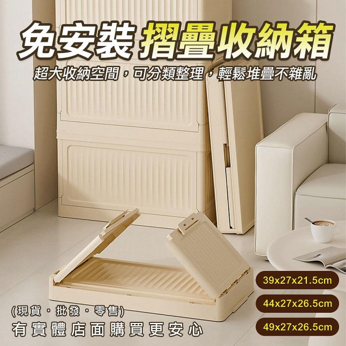 【現貨】摺疊箱 收納箱 摺疊收納箱 置物箱 整理箱 居家收納 露營 野營 折疊收納箱 露營箱 裝備箱 興雲網購