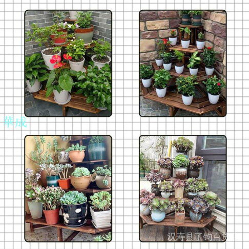 實木轉角花架防腐木製多層花架子三角植物架3層園藝架戶外階梯花架落地式陽臺花架盆栽架子室內室外木花架多肉架 華成 樂天市場rakuten 實木轉角花架防腐木製多層花架子三角植物架3層園藝架戶外階梯花架落地式陽臺花架盆栽架子室內室外木花架多肉架 華成 樂天市場rakuten