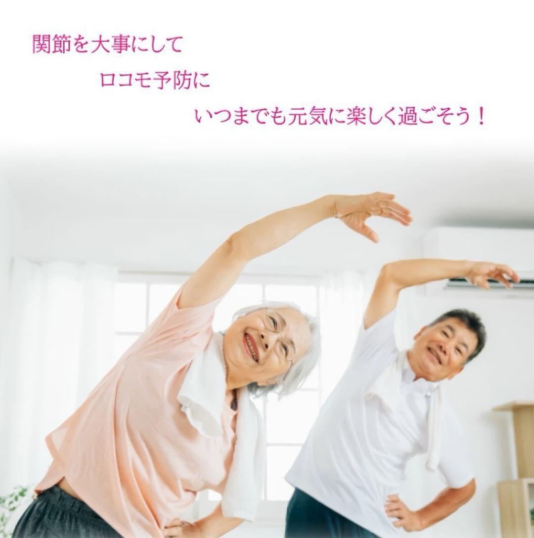 日本《HIKARI》關節護理四天王 EX 3gx24包✿現貨+預購✿日本境內版原裝代購🌸佑育生活館🌸 3