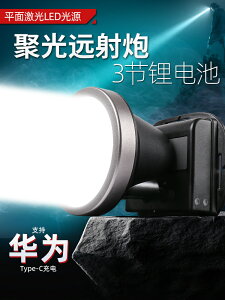 雅尼735S強光頭燈充電超亮頭戴式手電筒遠射戶外照明礦燈超長續航 幸福驛站