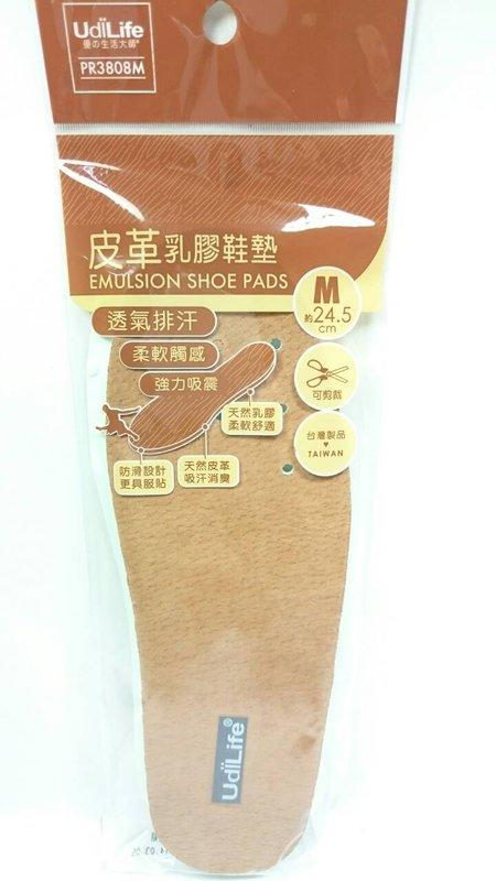 【八八八】e網購~【台灣製 皮革乳膠鞋墊M 約24.5公分 PR3808M】738080
