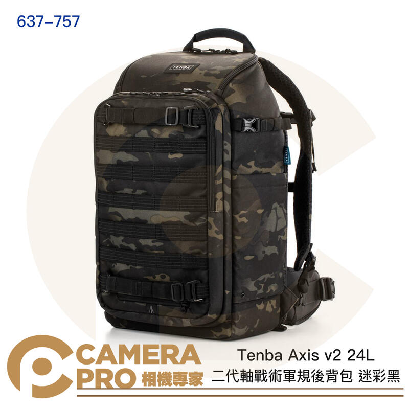Tenba Axis v2 24L 二代軸戰術軍規後背包 相機包 攝影包 迷彩黑 637-757 公司貨 ◎相機專家◎