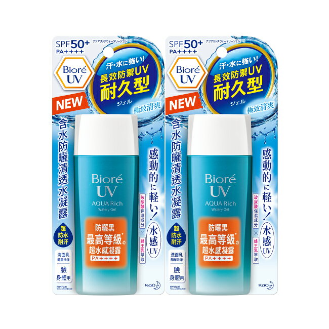 Biore蜜妮含水防曬保濕水凝露90ml(雙入組)