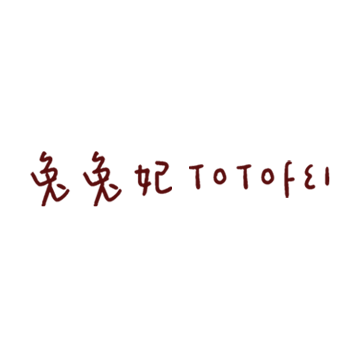 兔兔妃TOTOFEI