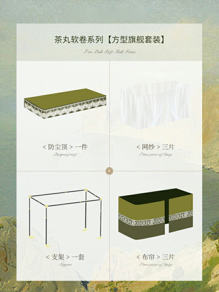 【可打統編 超低價】蒂言美式覆古u型軌道床簾宿舍上下鋪寢室強遮光窗加厚 大學生蚊帳 0