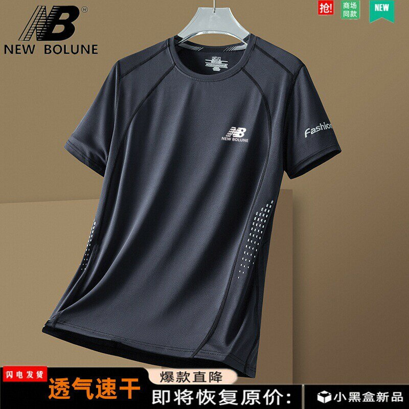 夏季新款運動短袖T恤男冰絲薄款速乾羽毛球衣服跑步訓練透氣上衣