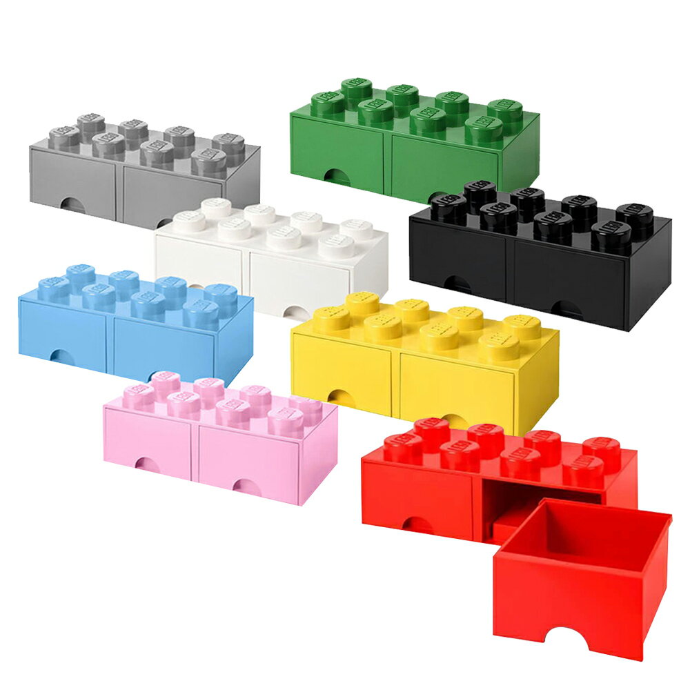 免運費【 樂高積木 LEGO 】經典方塊八抽屜盒 ( 多色可選 )