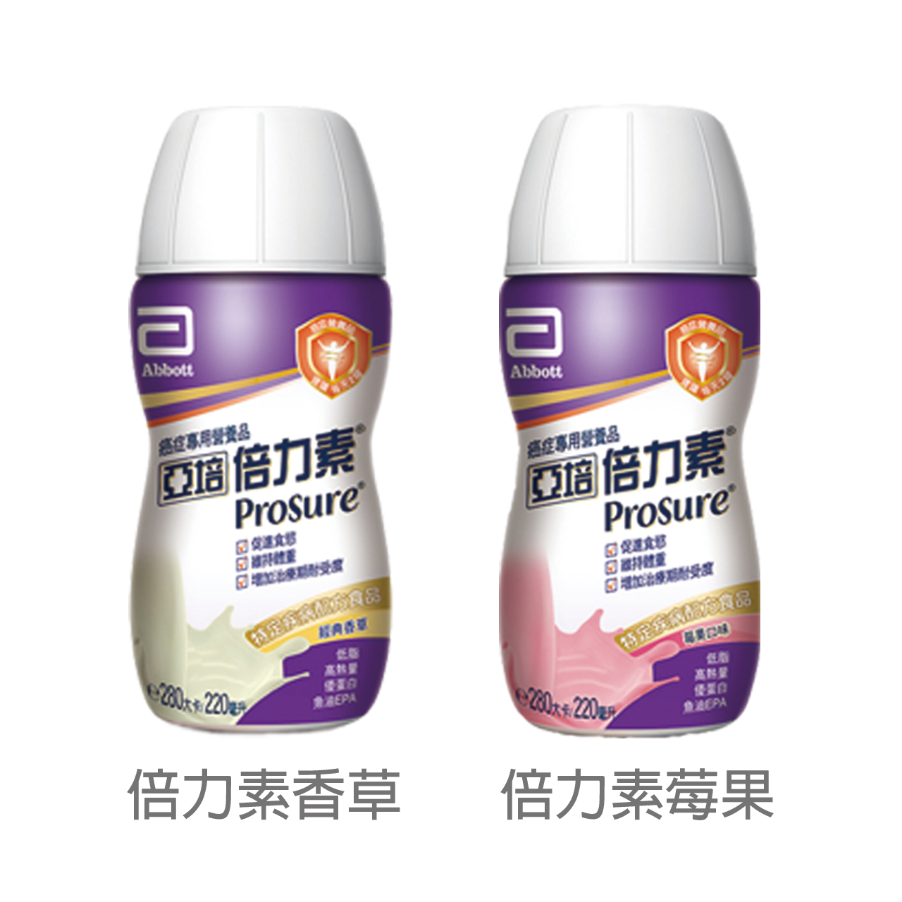 亞培 倍力素莓果/香草 短效期 歐美藥局 2