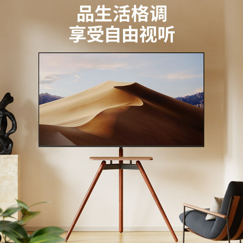 【含稅/免運】 可移動電視櫃支架落地式儲物實木中古風客廳臥室顯示器電視機掛架