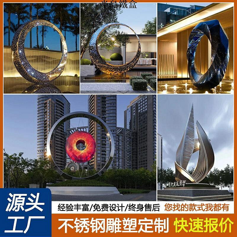 金屬分子球定製大型不銹鋼雕塑月亮圓環鏡鏤空發光水景售樓部小區戶外擺件 新品