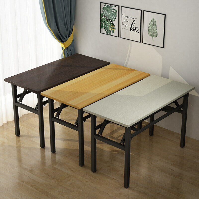 椅子 餐桌 折疊桌長條桌子家用會議桌便攜餐桌辦公培訓桌學生宿舍課桌電腦桌