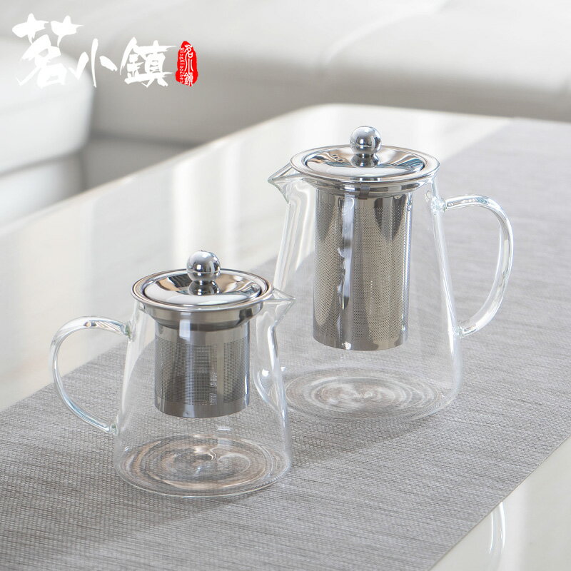 玻璃茶壺公道杯沖茶器家用耐熱防爆玻璃不銹鋼過濾水壺花茶泡茶壺