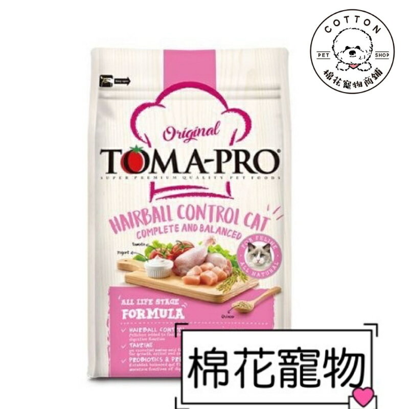 棉花寵物❤️優格-成幼貓化毛高纖配方（雞肉+米）1.5/3/7KG