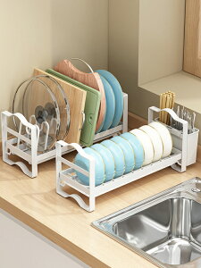免安裝廚房置物架碗碟瀝水架臺面櫥櫃內小型單層盤子放碗收納架子-快速出貨