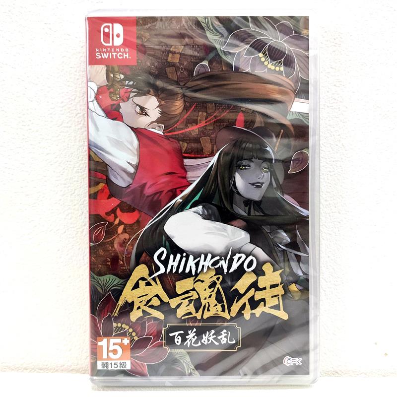 任天堂 Switch  NS 食魂徒  群魔亂舞 日英文版