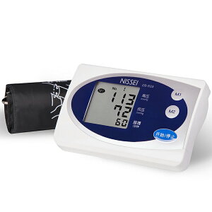 日本日精nissei尼世電子血壓計測量儀家用量血壓高精準儀器上臂式