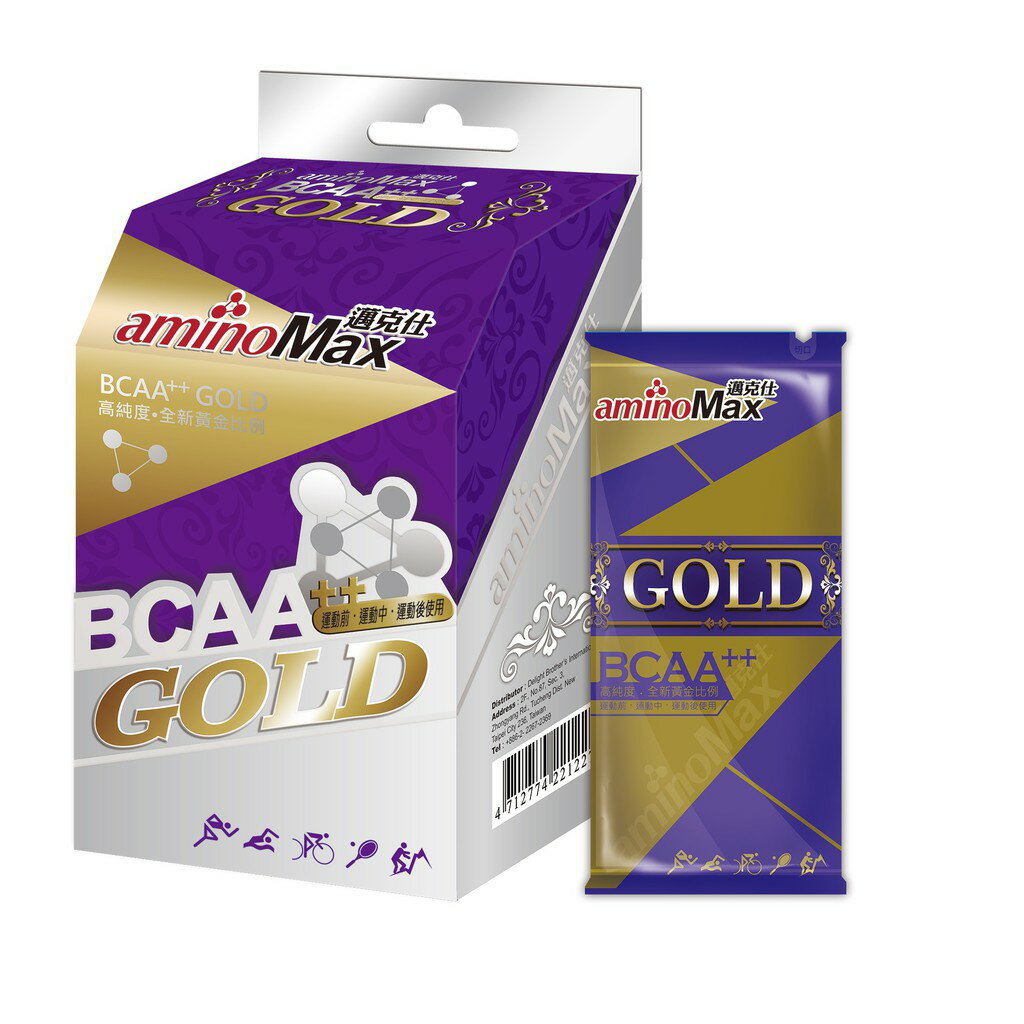 《aminoMax》 邁克仕 胺基酸 頂級BCAA系列 GOLD(單盒裝)