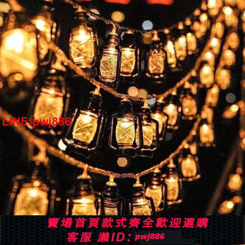 {臺灣公司 可開發票}復古煤油燈網紅佈置氛圍燈戶外防水露營閃爍LED燈串太陽能款