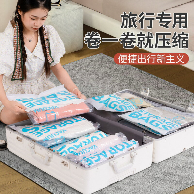 收納博士旅行手卷式收納袋衣服衣物分類透明可視壓縮袋行李箱專用