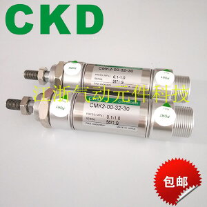 CKD喜開理緊固型氣缸CMK2-00/CC-20-10/25/50/75/100/150/200/300