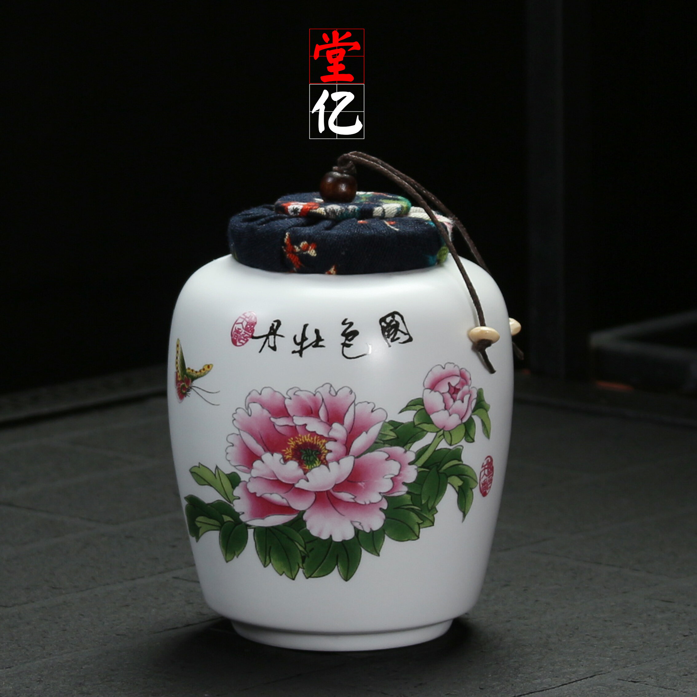 陶瓷茶葉罐創意手繪密封罐家用茶具個性茶罐功夫茶道小號儲茶倉