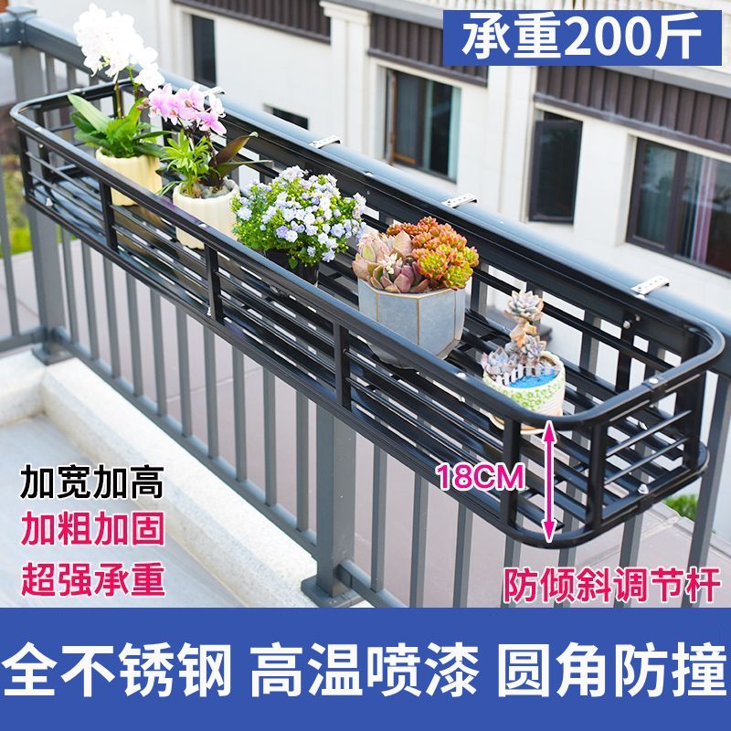 免運 花架 陽臺花架 壁掛花架 欄桿花架陽臺 圍欄花架 不銹鋼花架陽臺護欄欄桿花架子懸掛花盆掛架窗臺窗沿多肉置物架特惠/工廠直出/廠家現貨/開立發票M1012
