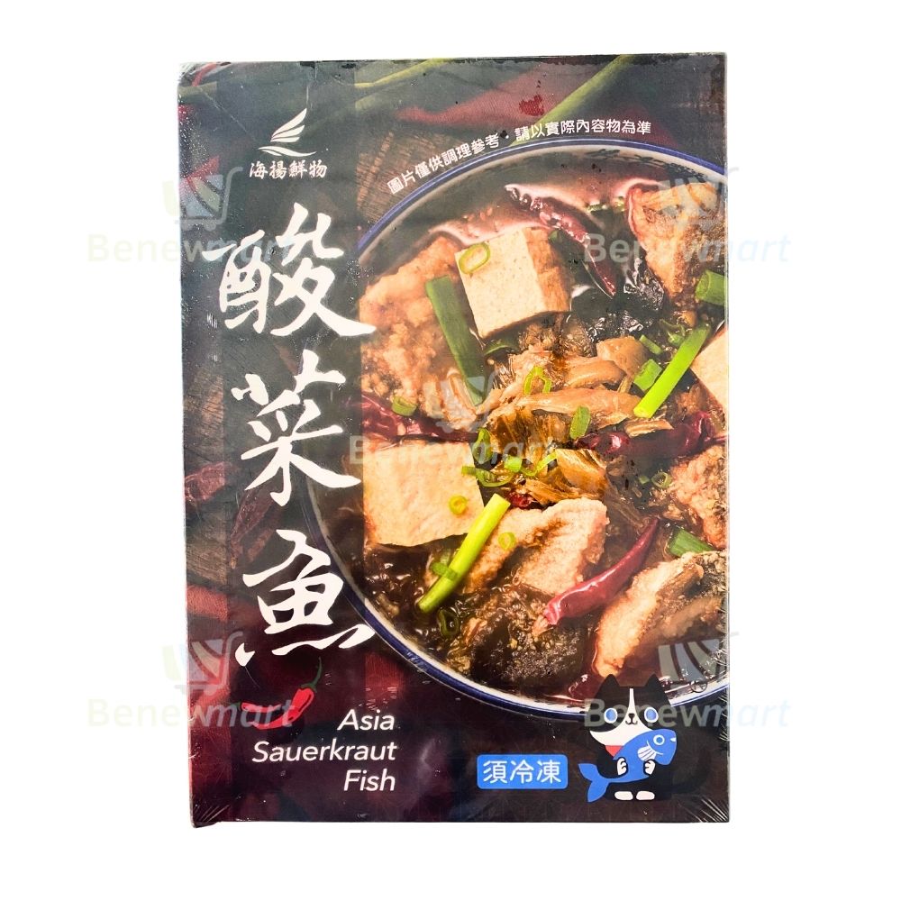 海揚冷凍★酸菜魚〔香酥大比目魚肉〕【淨重750公克〈固形物500公克〉】《大欣亨》B211026