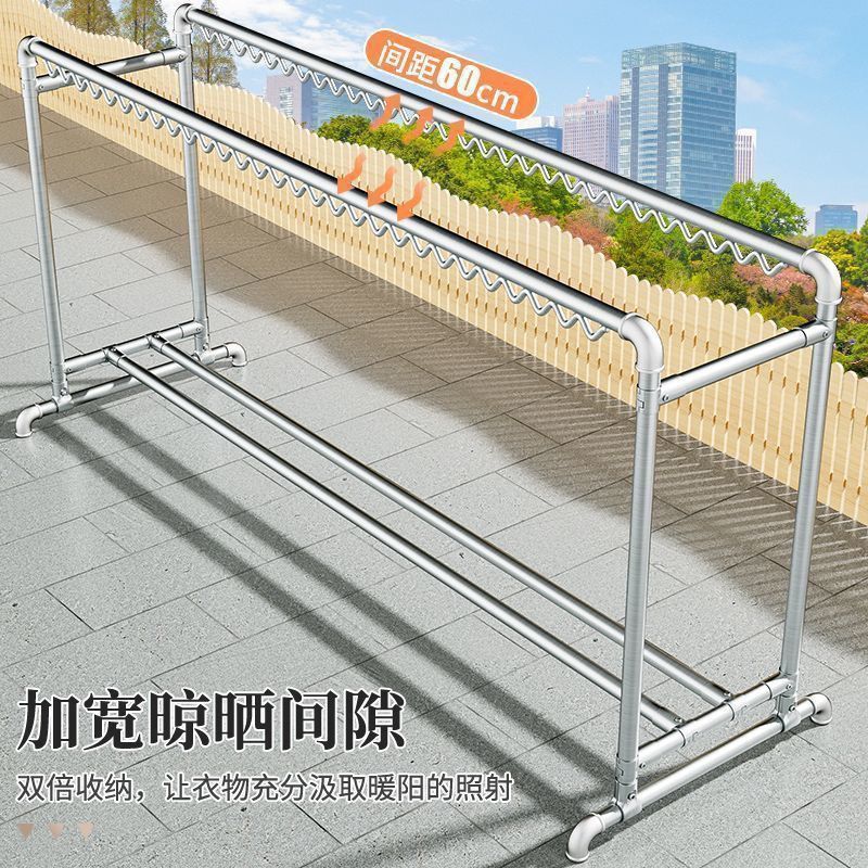 鋅鋼管晾衣架落地家用陽臺戶外掛衣架室外簡易防風雙桿臥室水管