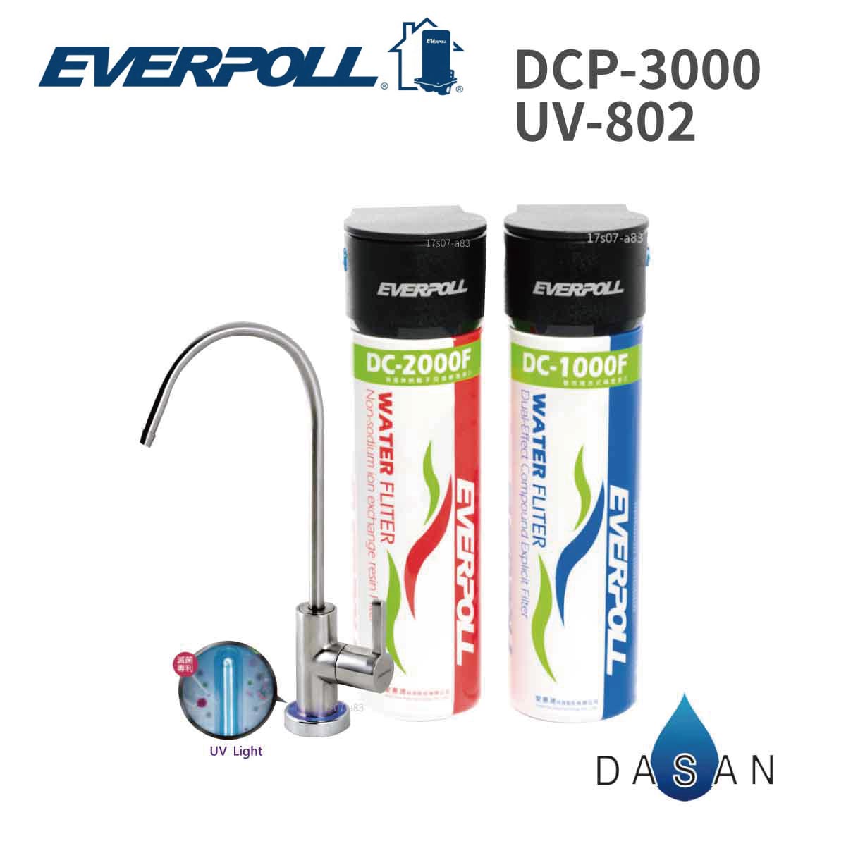 【EVERPOLL】UV-802 + DC-3000 家用UV紫外線滅菌SUS304 不鏽鋼龍頭+加強除垢守護升級全效淨水組