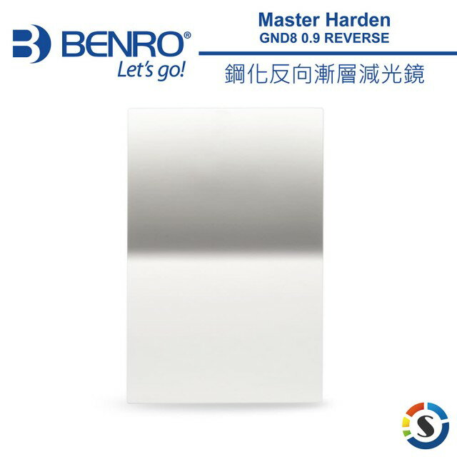 ◎相機專家◎ BENRO Master Harden GND8(0.9) 鋼化反向漸層減光鏡 100X150mm 公司貨【跨店APP下單最高20%點數回饋】