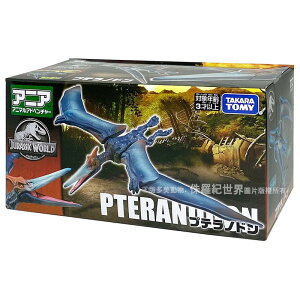 【Fun心玩】AN17504 正版 日本 多美 侏羅紀世界 翼龍 多美動物 探索動物 恐龍 可動模型 生日 禮物