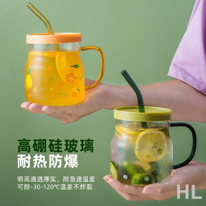 HL 青蘋果高硼硅玻璃杯吸管杯帶蓋刻度可愛微波爐馬克杯ins水杯家用