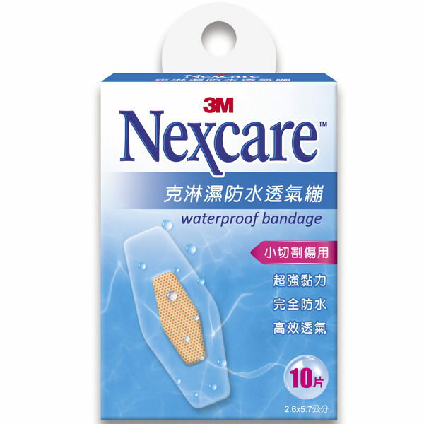 3M Nexcare 防水透氣繃 (小切割傷)10片入/盒