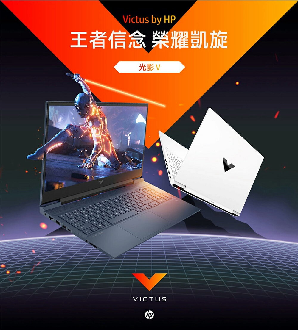 激安/新作 超美品！VICTUS HP i5_RTX3050Ti_16GB_SSD512 ノートPC