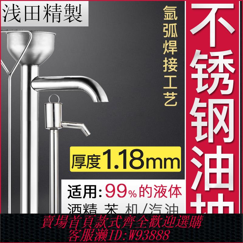 {可刷卡 打統編}不銹鋼油抽大號手動抽油器手拉式抽油泵200L升油桶吸水器油抽子