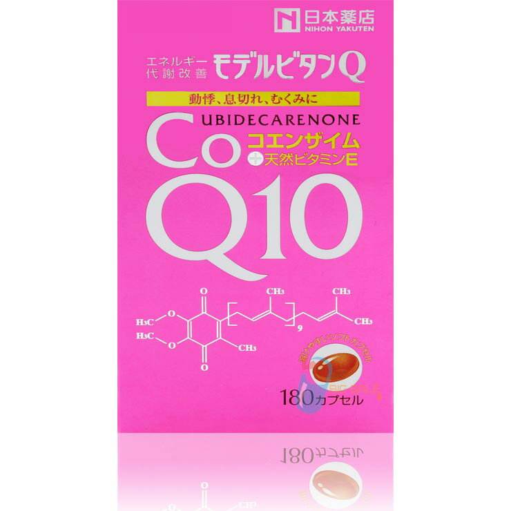 日本藥店 藥王 輔酶Q10 /  Co Q10