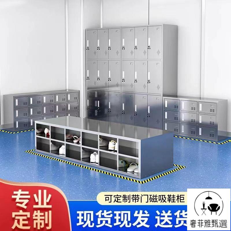 定製304不銹鋼無塵食品工廠凈化車間員工實驗室更衣室單雙面鞋凳