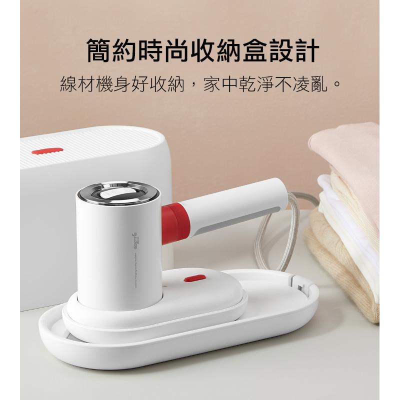 德爾瑪平掛兩用除菌熨燙機
