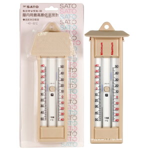 【醫康生活家】SATO 最高最低溫度計 高低溫度計 園藝溫度計
