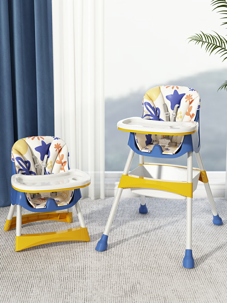 寶寶餐椅吃飯可折疊便攜式家用嬰兒學坐椅子兒童多功能餐桌椅座椅