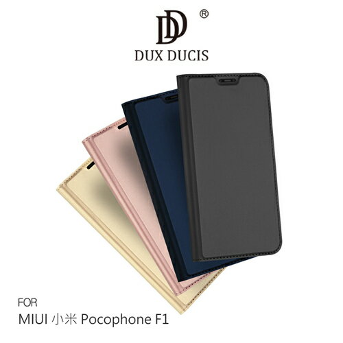 DUX DUCIS MIUI 小米 Pocophone F1 SKIN Pro 皮套 可立 側掀皮套 手機套