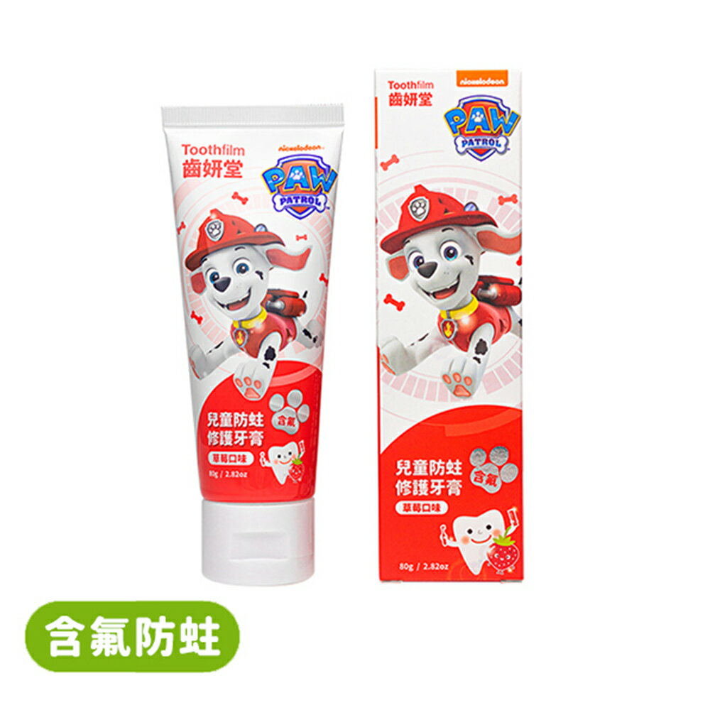 汪汪隊立大功 兒童含鈣健齒牙膏 (無氟)-草莓 60g【合康連鎖藥局】