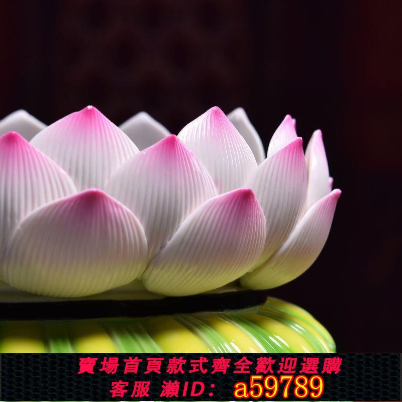 【台灣公司 可打統編】七珍陶瓷佛像供奉臺坐臺蓮花底座墊高觀音菩薩底座圓形臺供佛神像