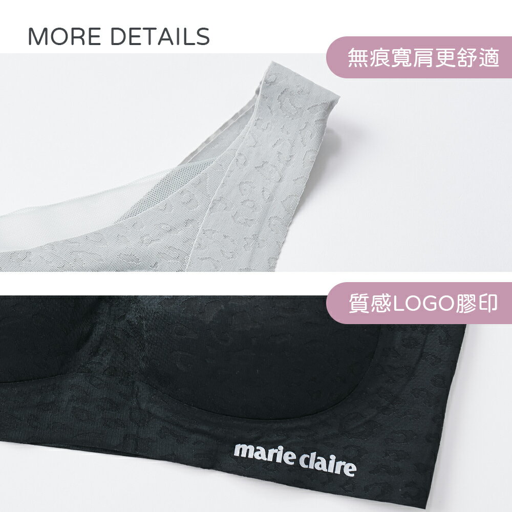 美麗佳人無痕內衣 女內衣 無痕內衣 無鋼圈內衣 涼感內衣 清透胸衣 美胸衣 集中包覆【旺達棉品】MC-NNT03 3