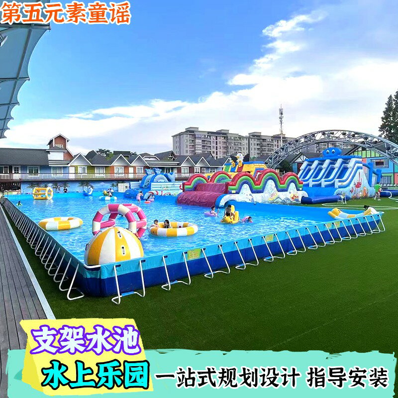 【臺灣公司 可開發票】大型移動支架水池游泳池戶外水上樂園兒童充氣水池滑梯游泳池廠家