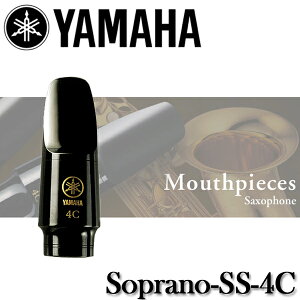【非凡樂器】YAMAHA Saxophone 薩克斯風標準型吹嘴【SS-4C】高音